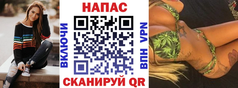 Купить APVP Канабис МЕФ ГАШ Армавир