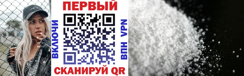 Амфетамин Розовый Армавир
