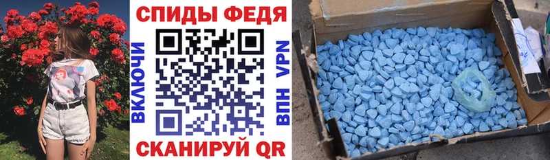 АМФ 97%  Купить  Армавир 