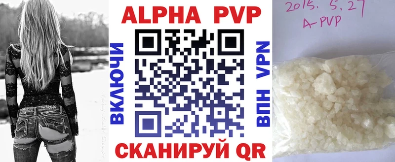 Alpha PVP Crystall  Купить  Армавир 