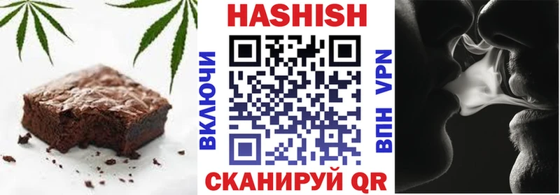 Еда ТГК конопля Армавир