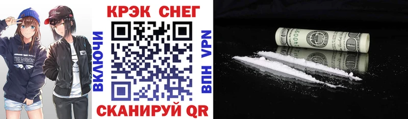 Кокаин Fish Scale Купить где Армавир