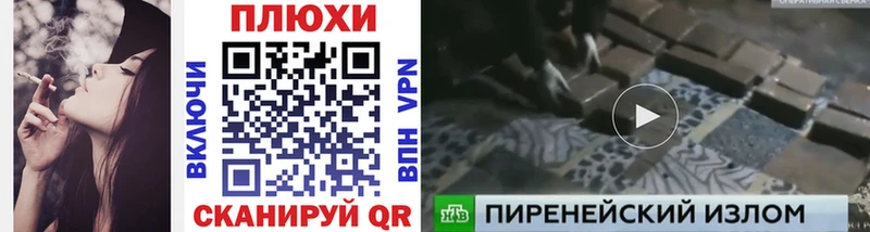 ГАШ 40% ТГК  Купить  Армавир 