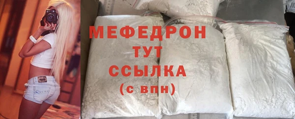 трава Кодинск