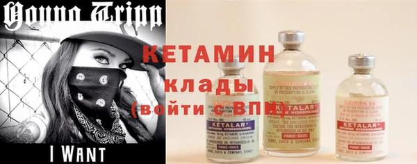 мет Киреевск