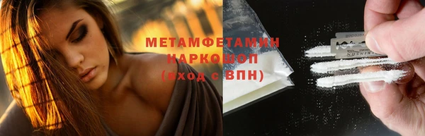 трава Кодинск
