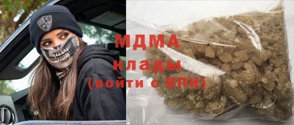 трава Кодинск