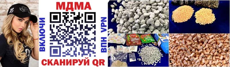 Купить где  Армавир  MDMA кристаллы 