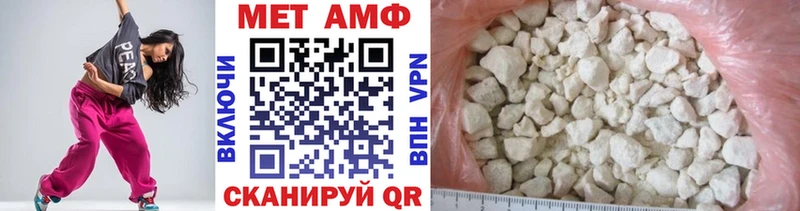 Купить закладки  Армавир  МЕТАМФЕТАМИН винт 