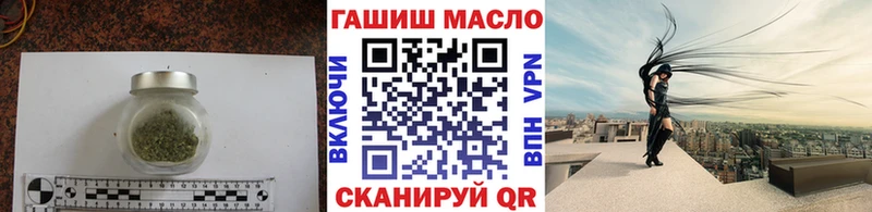 ТГК Wax  Купить  Армавир 