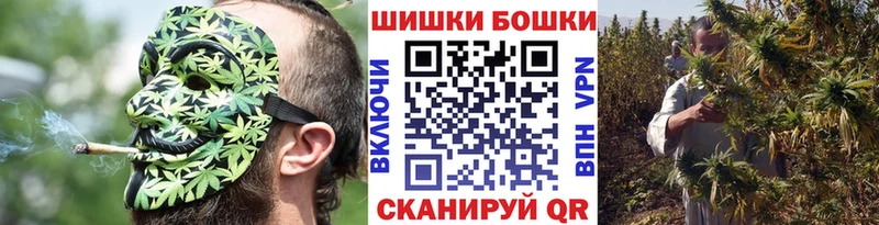 Бошки марихуана Amnesia  Купить где  Армавир 
